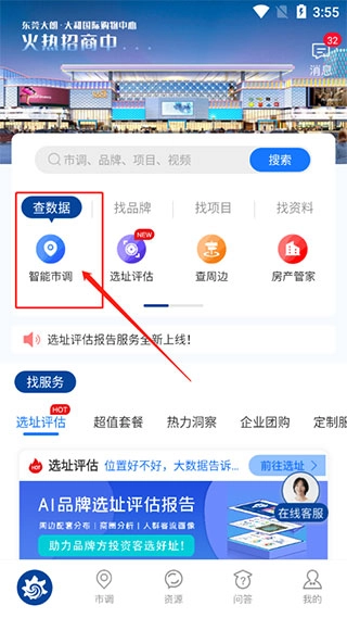 边界猎手(BHPro)老版下载