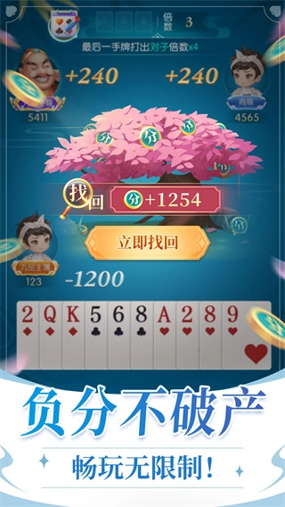 六月游戏单机斗地主最新版下载