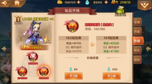 新斗罗大陆游戏怀旧版下载