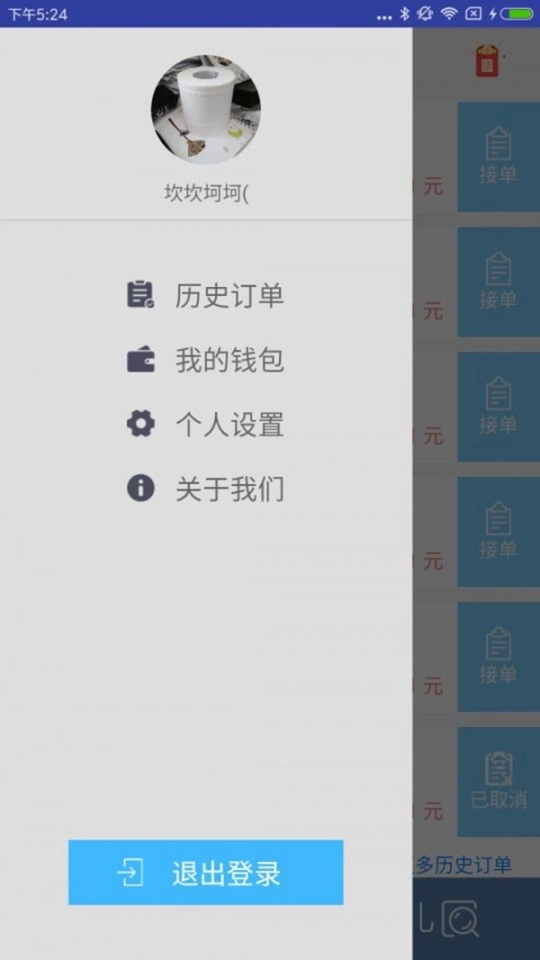 找人儿图3