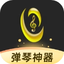 虫虫钢琴苹果版