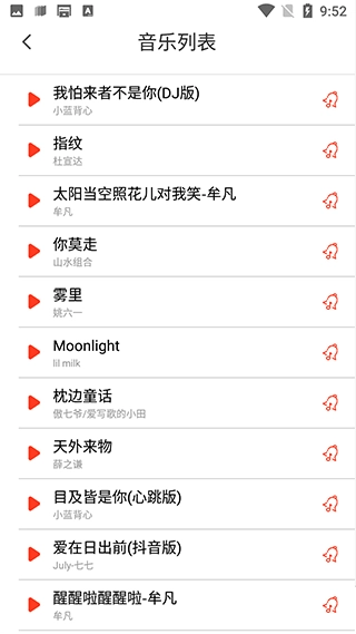 秀来电彩铃app下载
