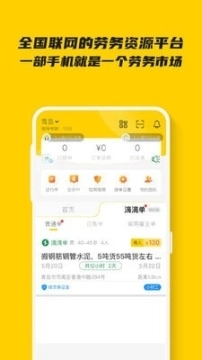 小二哥干活图2