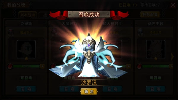 超级地城之光正版下载