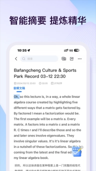 悦录中文版下载