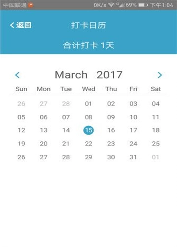 红宝书词汇新版V1.15.9下载