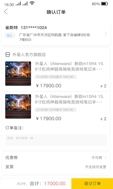 循循尚购经典版下载