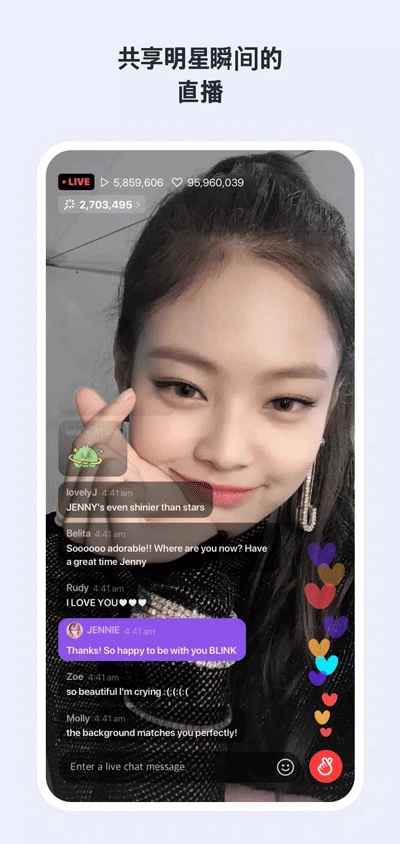 vlive正版安装包下载
