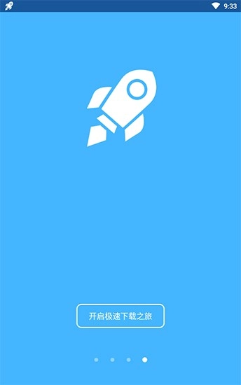 bt蚂蚁磁力搜索手机版最新下载