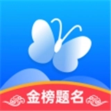 蝶变志愿高考志愿填报助手