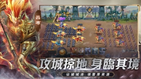 权游三国世界版安卓下载
