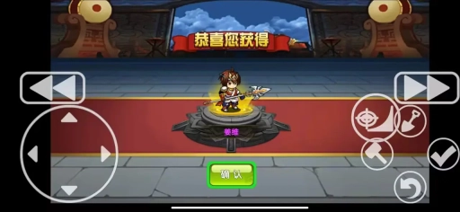 三国荣耀安卓下载