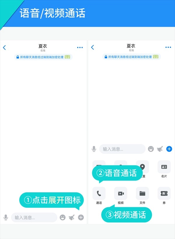 蝙蝠聊天软件正版下载