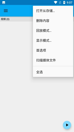 BSPlayer手机下载