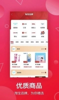 淘客吧老版本下载