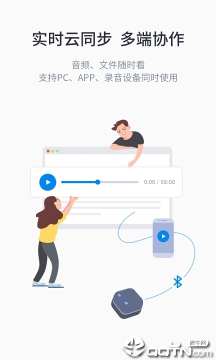 晓语听听图1