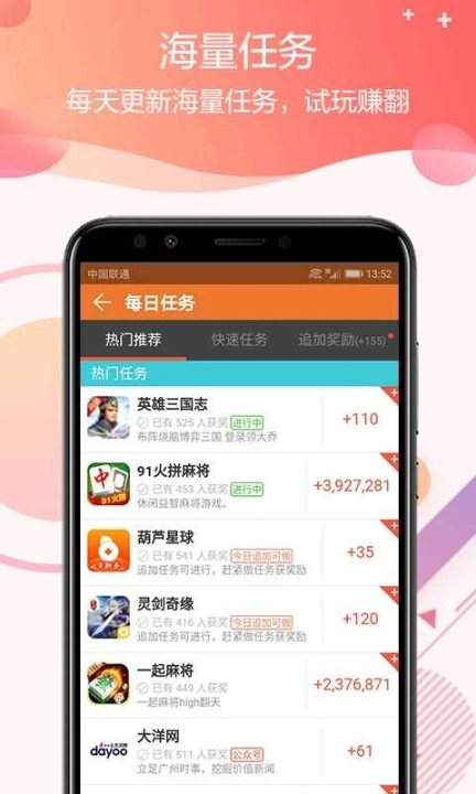 零钱试玩图3