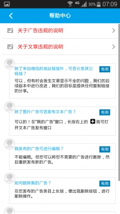 微插图6