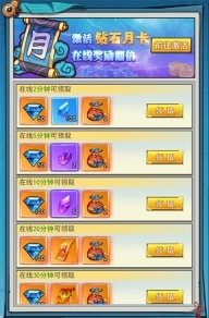 异界深渊大灵王最新版下载