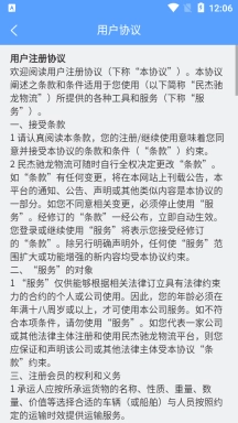 驰龙物流图4