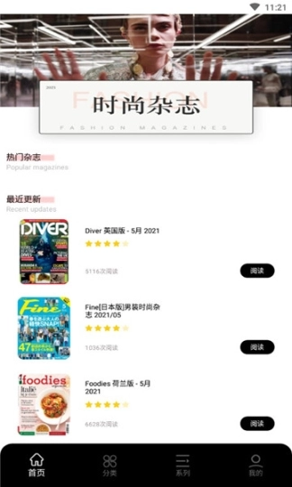 fudge杂志图2
