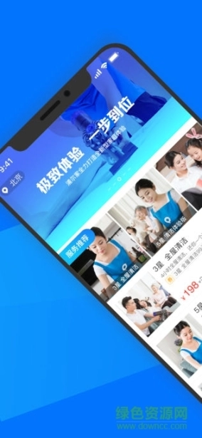 浦尔家图4