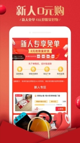 Rd速购图2