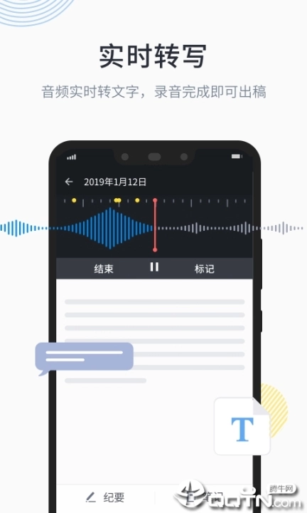 晓语听听图3