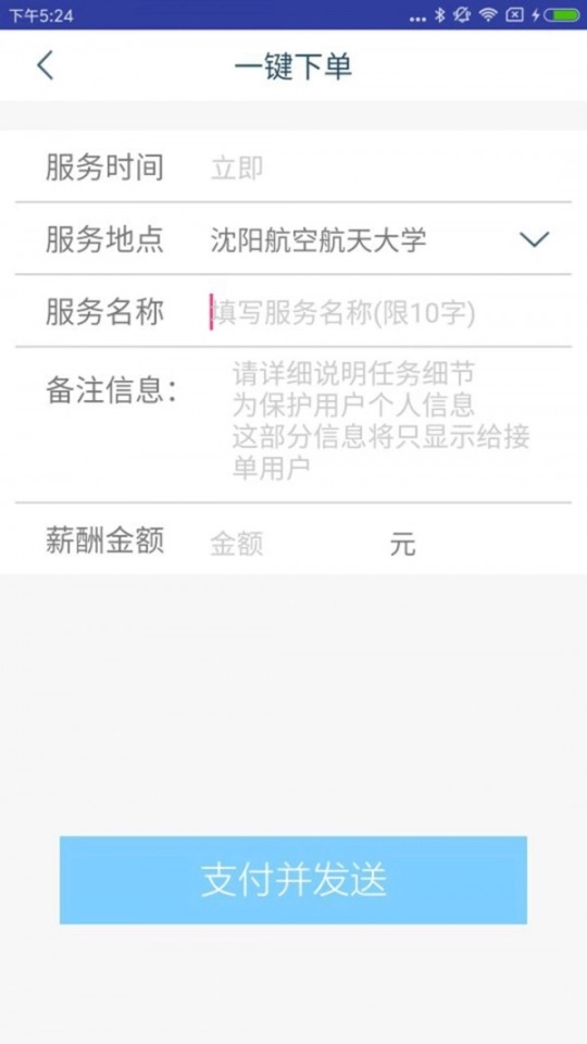 找人儿图4
