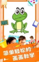 painter画画板图2