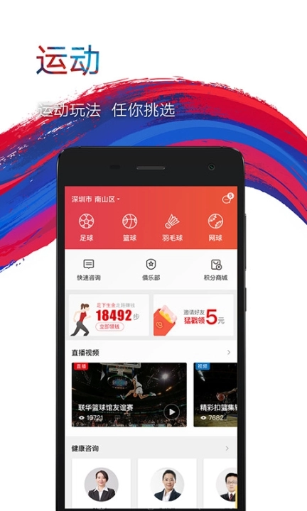 鹰和鹰图2