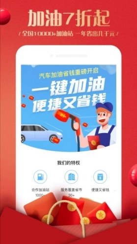 Rd速购图1
