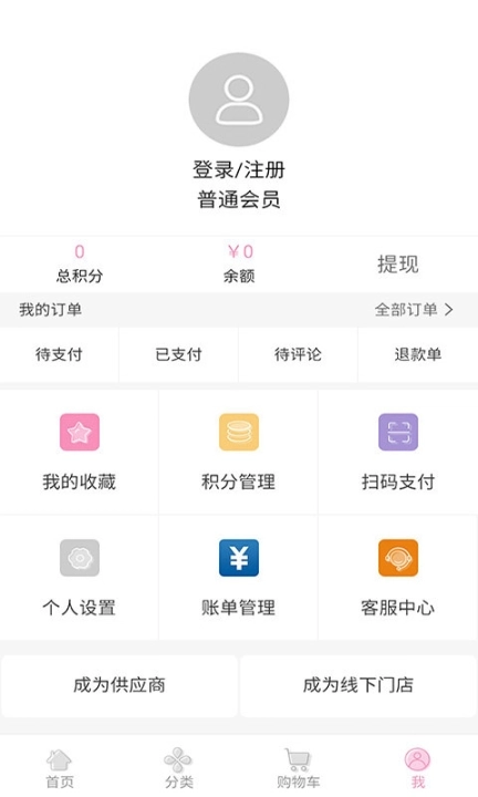 天隽海商城图3