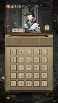 仗剑封魔免费版下载