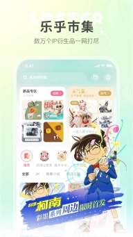 网易LOFTER微博手机客户端官方版下载