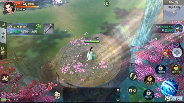 魔剑情缘手游图1