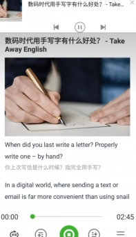 学轻松英语图1