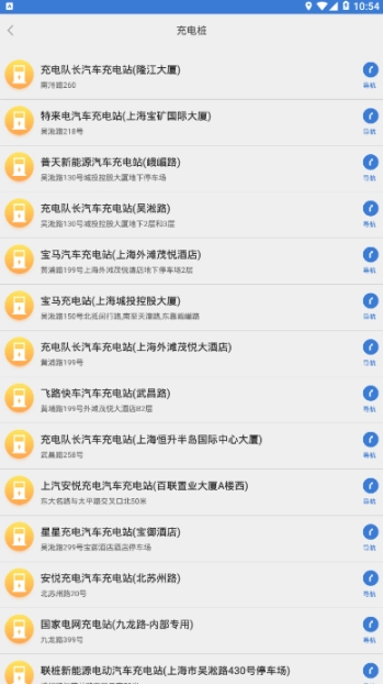 飞车出行图4