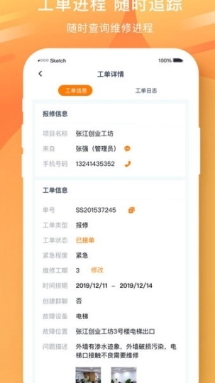 微物通图1