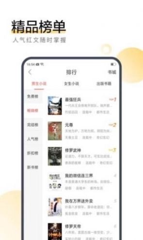 77小说书包网图2