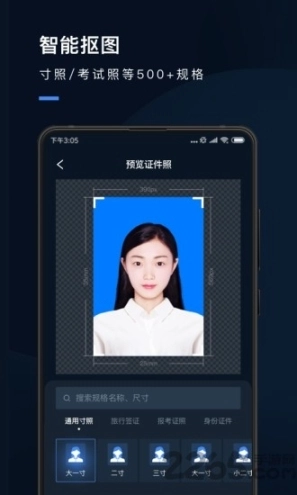 形象照图3