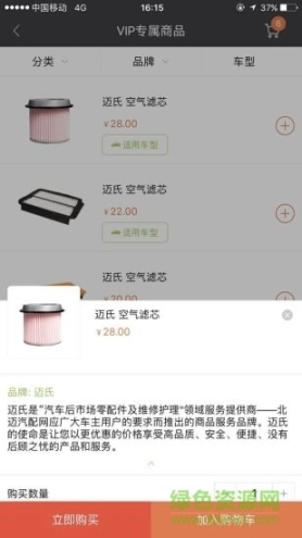 北迈企业版图4