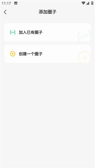 窝窝手机版V4.1.5下载