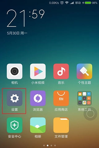 搜狗输入法小米版V12.9下载