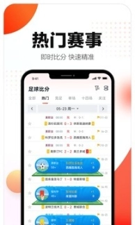小炮体育图1