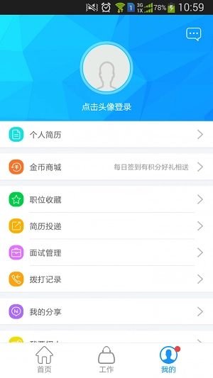 蓝蜜蜂手机下载