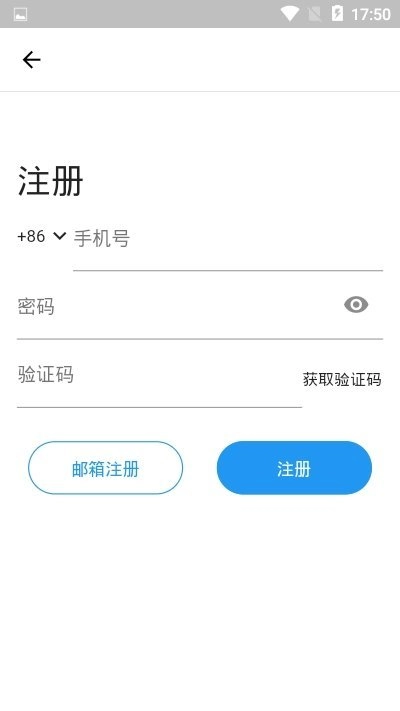 洛科韦尔软件下载
