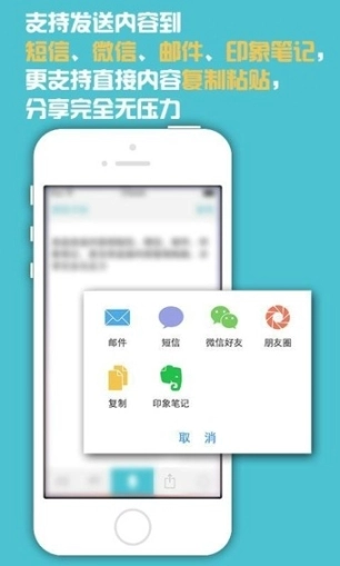 语音输入板图3