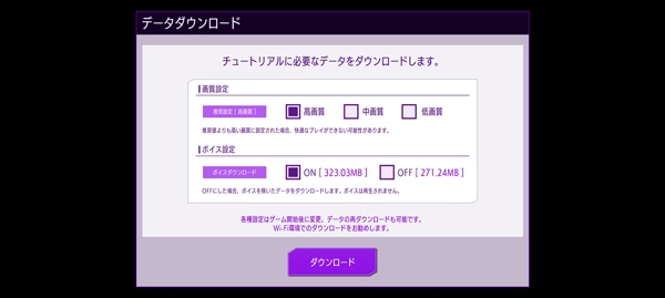 叛逆的鲁鲁修安装下载