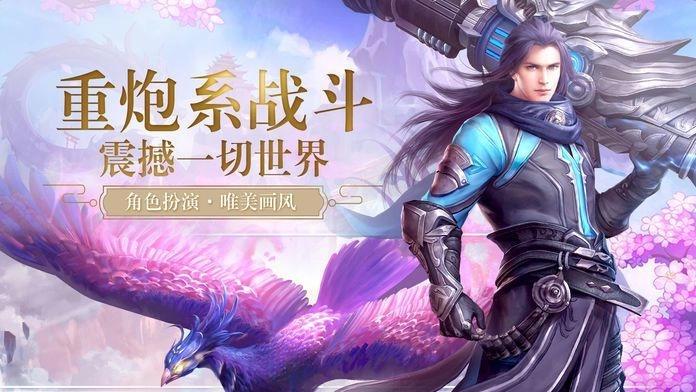 逍遥游之国王争霸最新下载